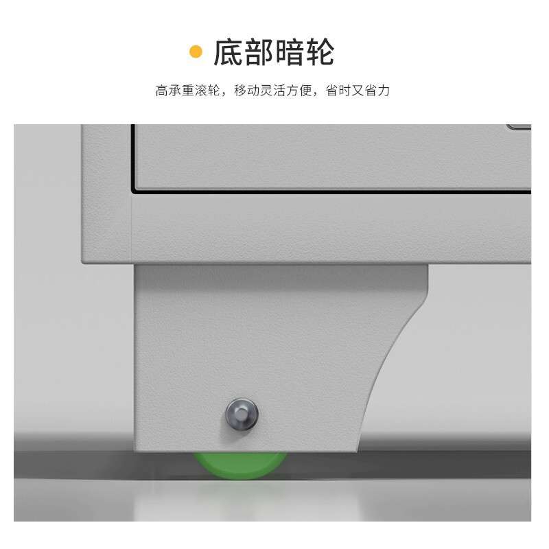 A1图纸柜储藏柜 工程资料柜密集办公室不锈钢全钢智能1号柜子