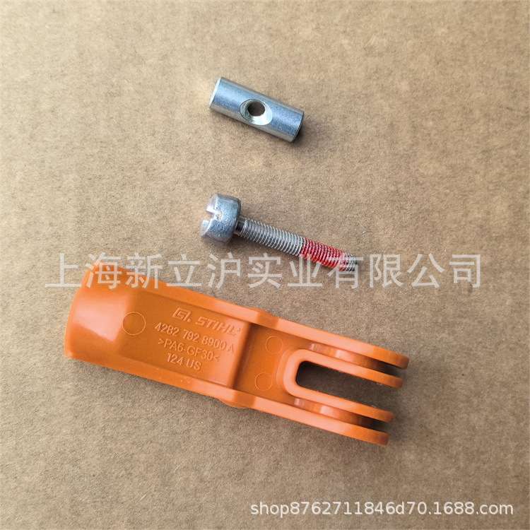 斯蒂尔BR450 BR700 BR800风机紧固螺丝加紧杆4282 740 5300