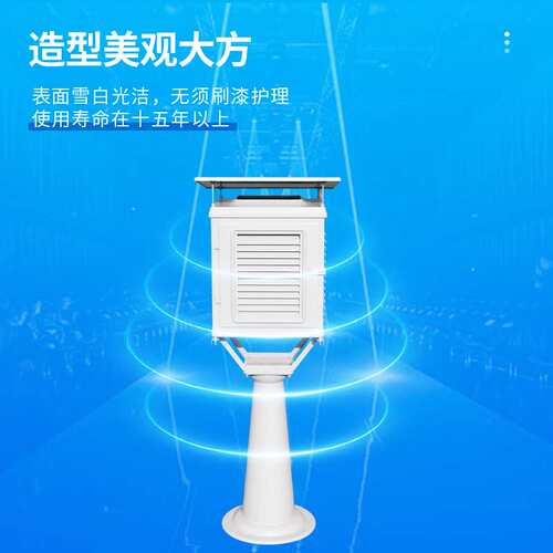 玻璃钢百叶箱 TW-BLG1 天蔚 大气温湿度环境监测气象仪器百叶箱