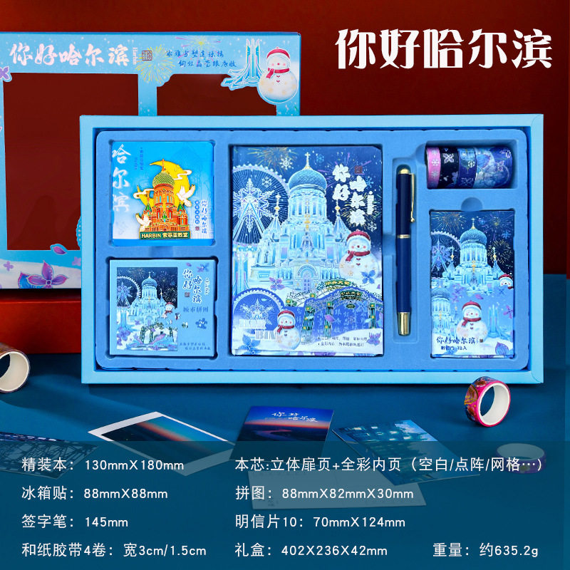 黑龙江哈尔滨木质文创磁吸创意立体旅游纪念品地性建筑城市冰箱贴