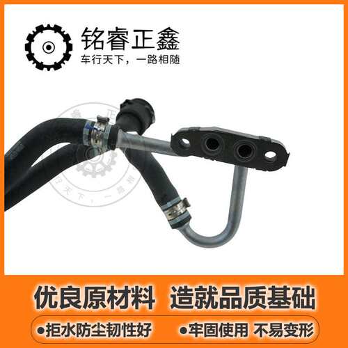 1.2T涡轮增压冷却水管9808018380适用标致雪铁龙新408C4L308S原装