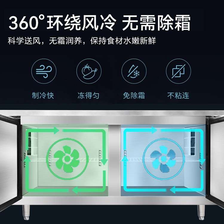 风冷无霜双温工作台冰箱冷藏冷冻双用卧式冷柜抽屉式操作台式冰箱