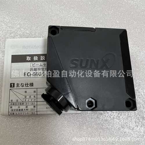 基恩士 LM-H1E VL-A3E HR-S2 NU-EC1A XM-EX1 SR-EC1 OP-88789