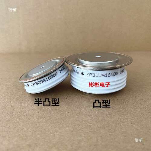 ZP200A 300A 500A 600A 800A 1000A 2000A 3000A 3500A整流二极管