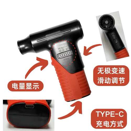 维修家30M多功能风扇 清理手机桌面电脑显卡灰尘涡轮风扇无极变速