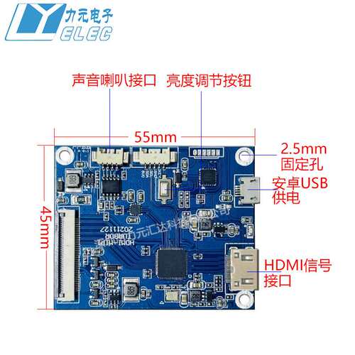 8.8寸TFT彩屏HDMI电脑副屏乔思伯D30 D40机箱副屏LCD液晶显示屏