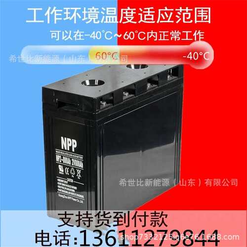 耐普蓄电池NPG2-1000核电厂报警及安全系统2V1000AH水电站/开关站