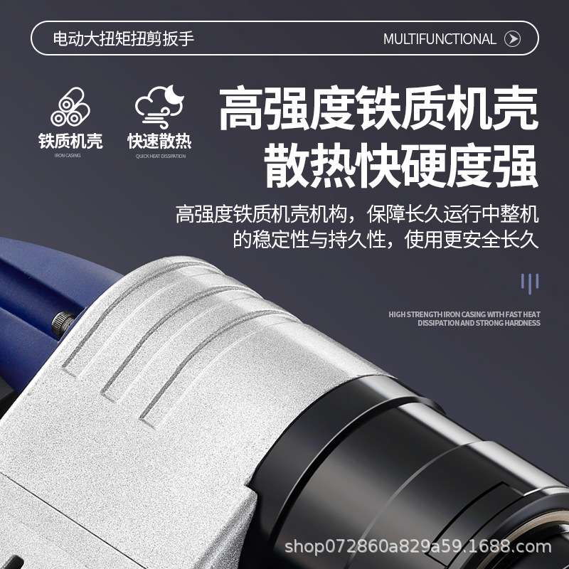 电动扭剪扳手H22/H24扭力扳手扭剪型高强螺栓套筒钢结构桥梁电力