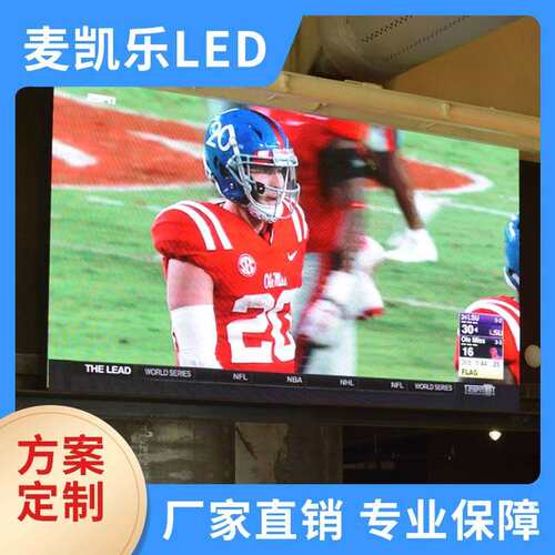 高刷P2室内全彩高清LED显示屏模组 大批次铜支架灯 一致性白平衡