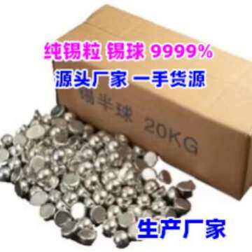 兴鸿泰【生产厂家】Sn99Ag03Cu0.7无铅含银锡条 03银锡条