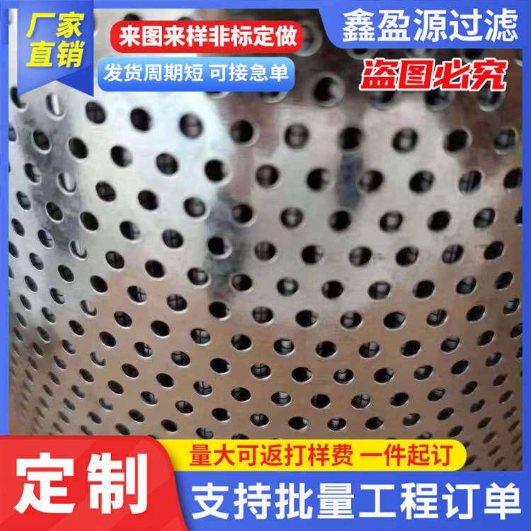 五十铃机油滤芯1-13240205-0泵车空气滤芯机油柴油清理器配件滤芯