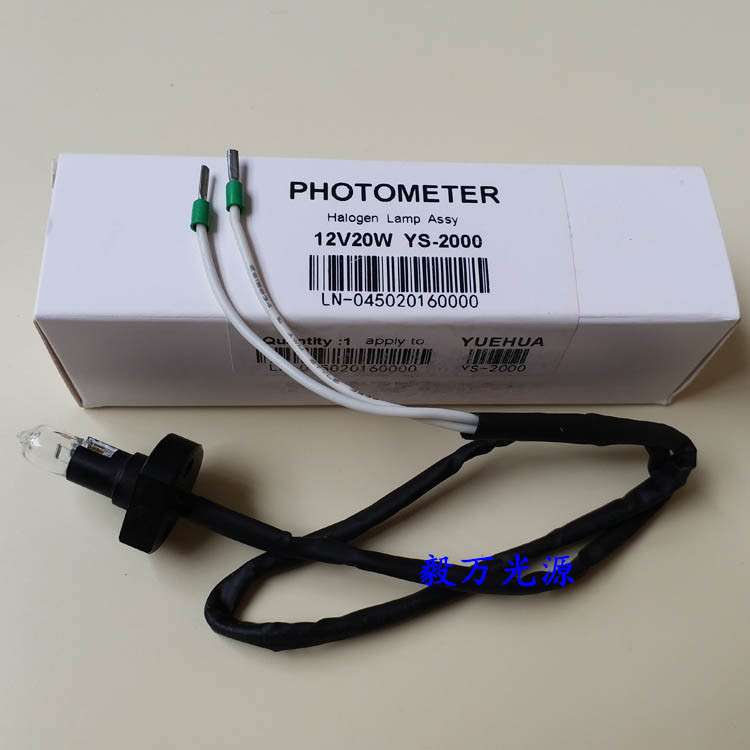 迈瑞BA-90 BA-88半自动生化仪灯泡12V20W