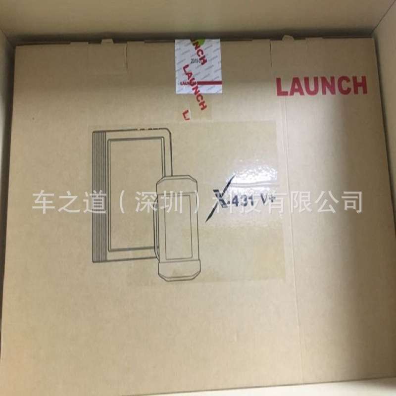 元征x431V+汽车电脑诊断仪柴油重卡版汽车故障诊断电脑柴汽车诊断