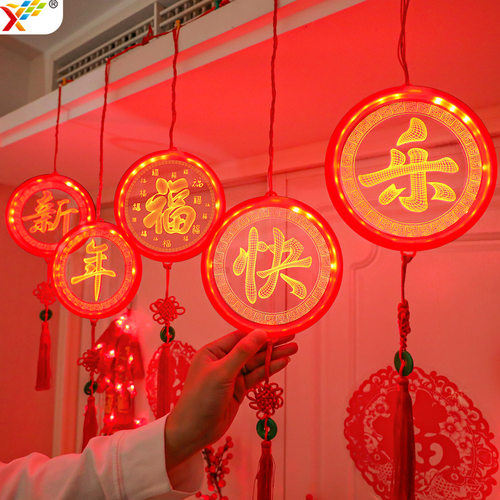 发光新年快乐冰条led彩灯2026马年春节日氛围入户门场景装饰布置
