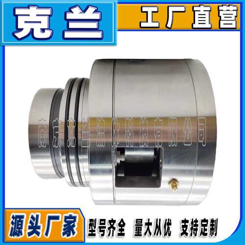 克兰机械密封80HRS2/100ES2侧搅拌器机械密封可替代约翰克兰机封
