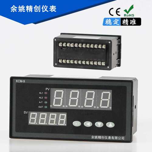 余姚精创仪表KCMS-91ARS电流4-20mA输入继电器输出带RS485通信
