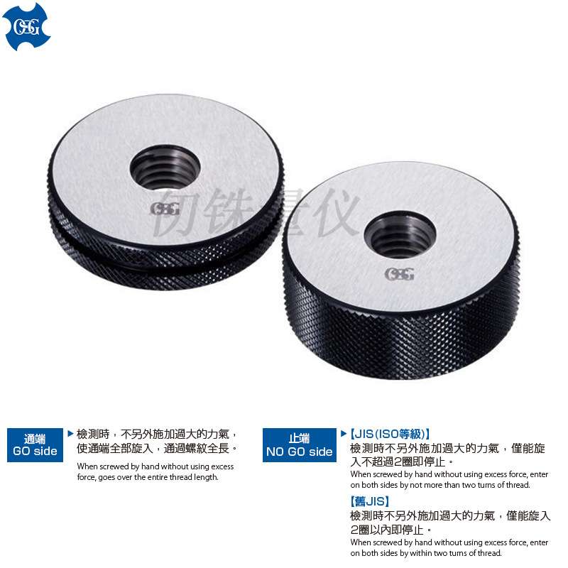 OSG原装惠氏螺纹通止规W 5/8-11GPIP英制塞规W 3/4-10GRIR W1-8