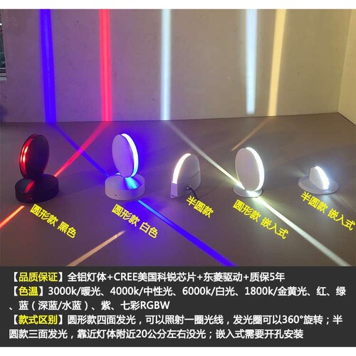 led窗台灯 户外防水门框过道光束灯360聚光网红七彩ktv氛围射线灯