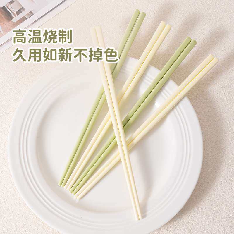 松发瓷器筷子防滑高档轻奢抗菌防霉陶瓷筷子家用聚会耐高温不变形