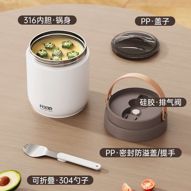 日韩不锈钢便携保温送饭提锅高颜值上班族便当盒简约保温午餐盒