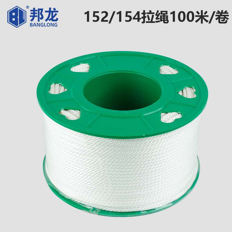 汽油微耕机园林机启动拉绳2-6.5KW152F/950/168/188F拉盘拉线配件