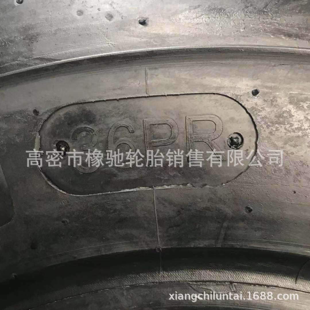 贵州  铲运机轮胎1200R24/12.00R24光面轮胎 矿井钢丝胎