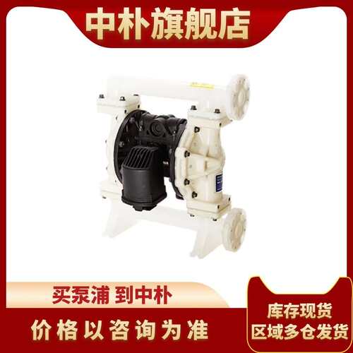 弗尔德1/4寸气动隔膜泵VA08 PP PP TF TF OO废酸碱流体输送塑料泵