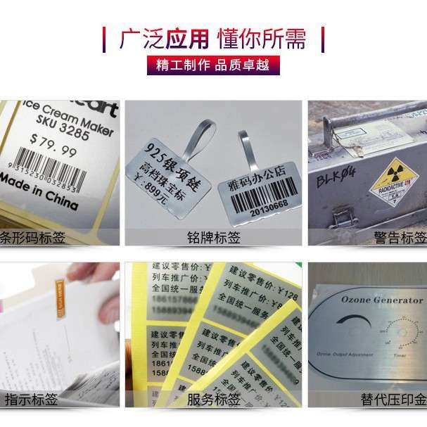 3M7818PVC不干胶标签胶带汽车超市零售服装物流电子用 3M