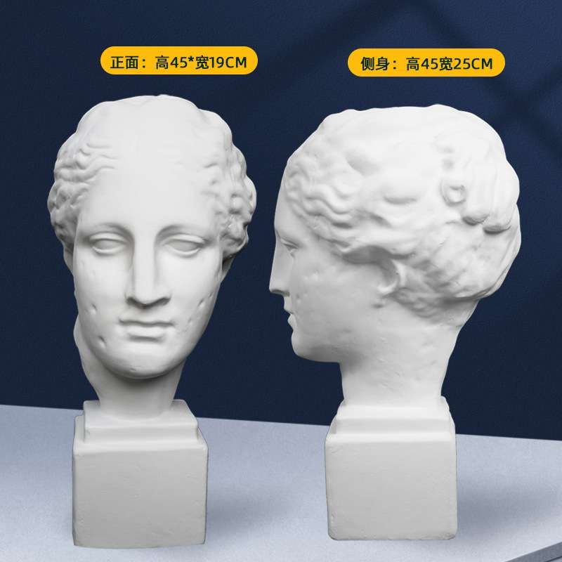 小麻人巴特农石膏头像45cm静物摆件美术素描北欧人物装饰写生教具