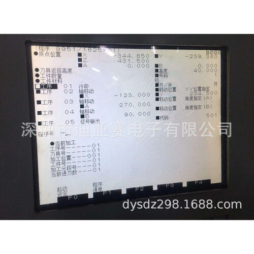 LM64P30机床替代屏TC-20A TC-S2A TC-31NA