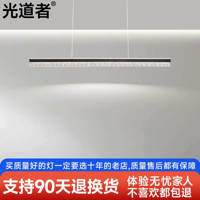 新款高级极简餐厅吊灯现代简约上下光餐桌吧台一字餐厅灯办公灯具