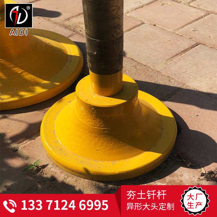 水山破碎锤钎杆 炮头打桩钎杆 大头钎杆 夯实专用 现货
