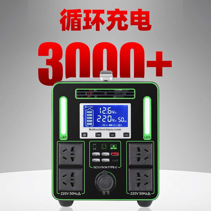 220v户外自驾游车载露营摆摊充电储能大容量便携式移动蓄电池电源