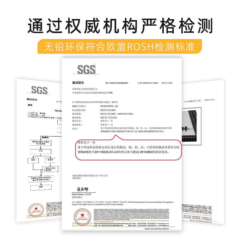 C245烙铁头771 962 963 761 756 055 034 032 JBCT245焊台铬铁头