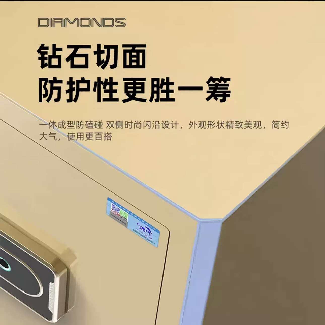 虎牌保险柜家用指纹密码防盗小型办公室45/60/80/100cm新品保管箱