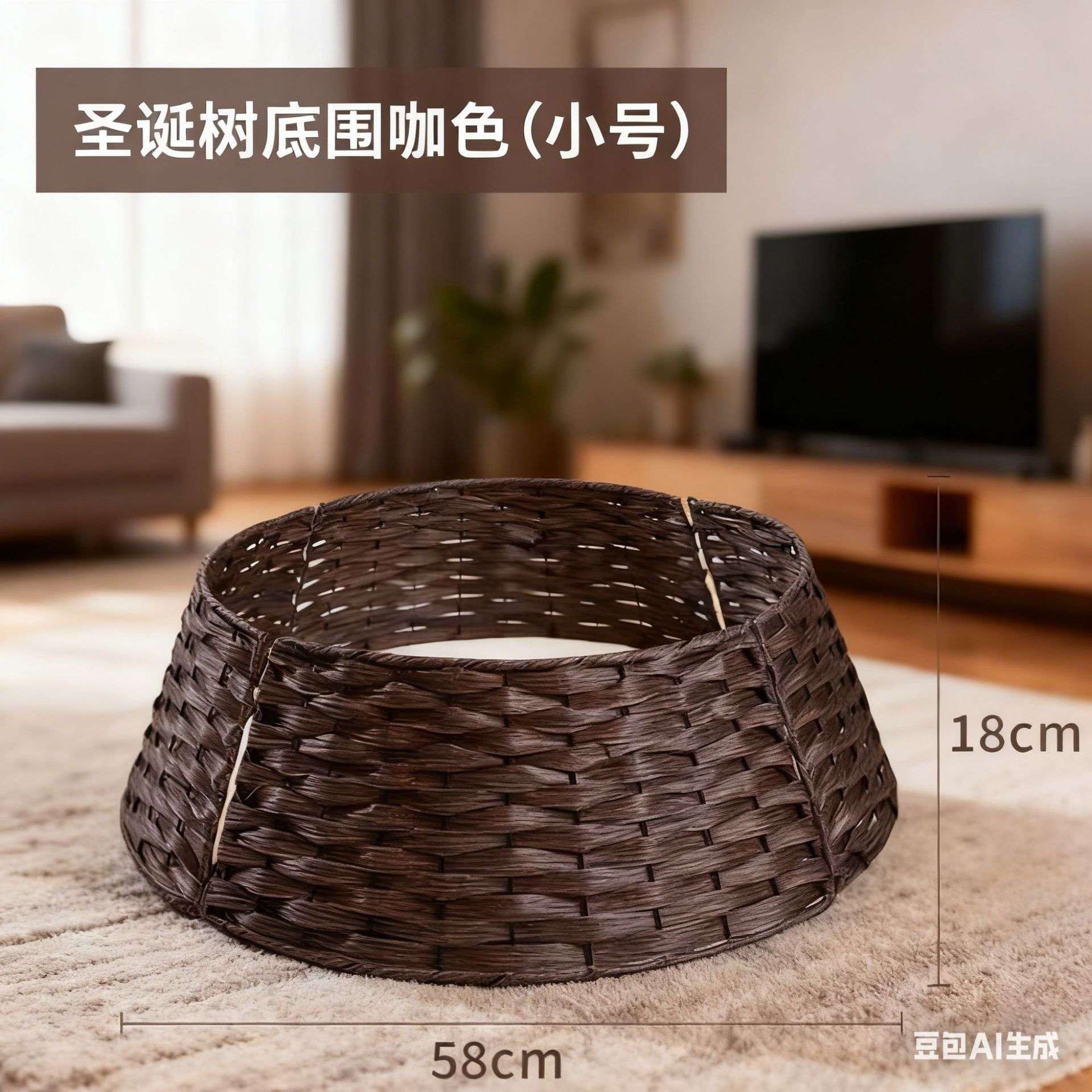 厂家供应圣诞树围裙手工编织安装简单多规格圣诞节圣诞树围栏