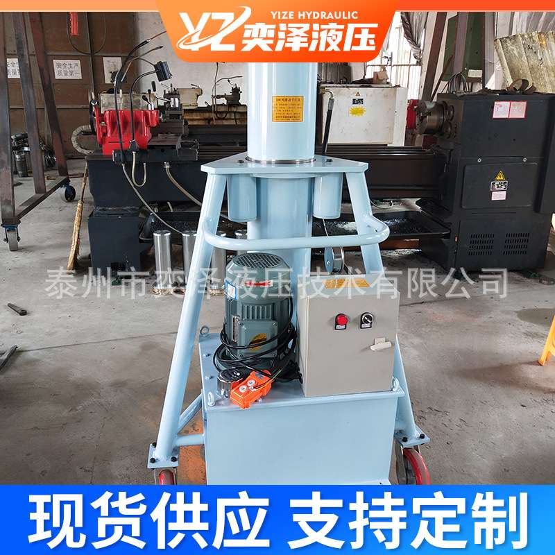 厂家供应框架式移动千斤顶 电动式可移动液压千斤顶 液压千斤顶