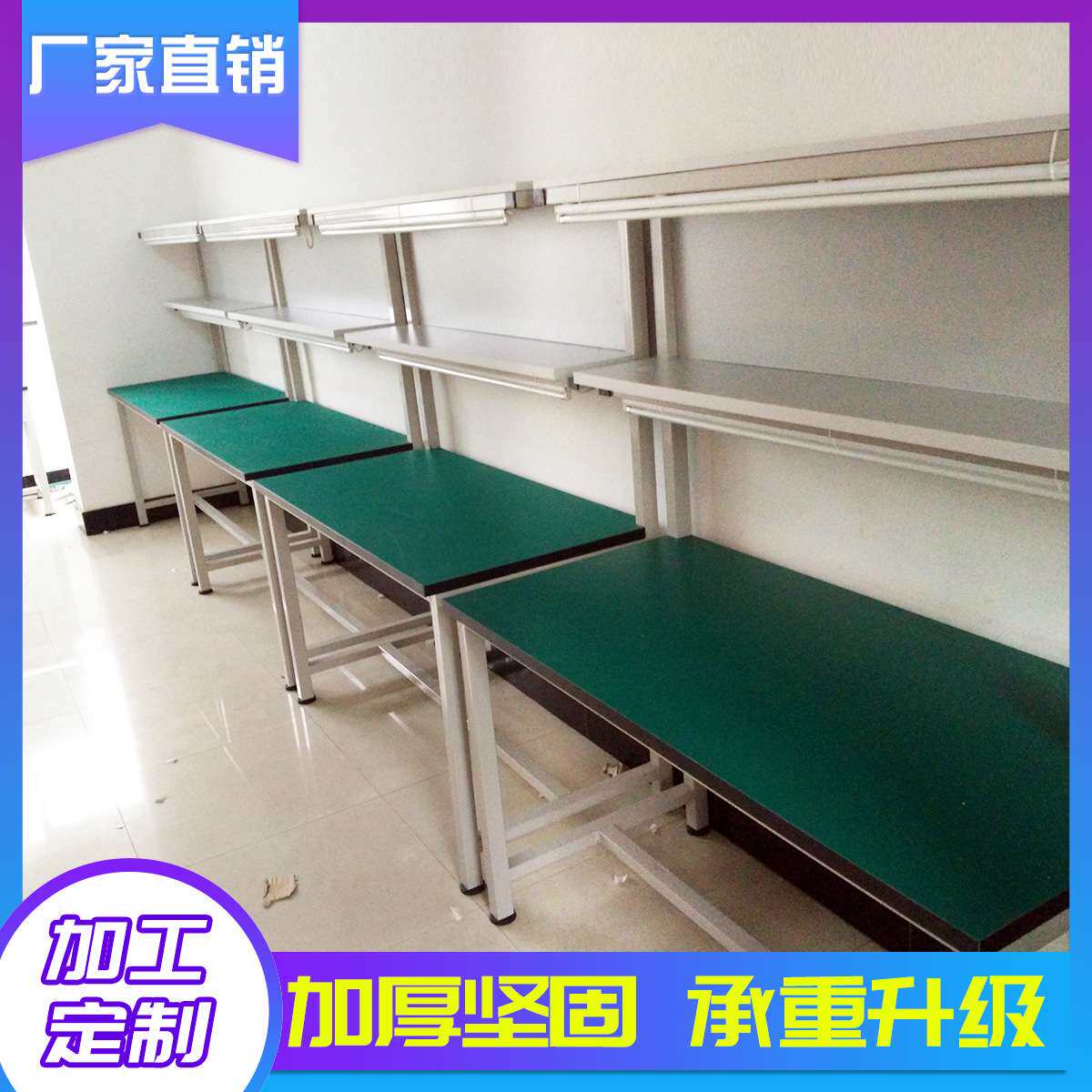防静电工作台操作台双层装配工作桌车间实验桌可拆装焊接工作台