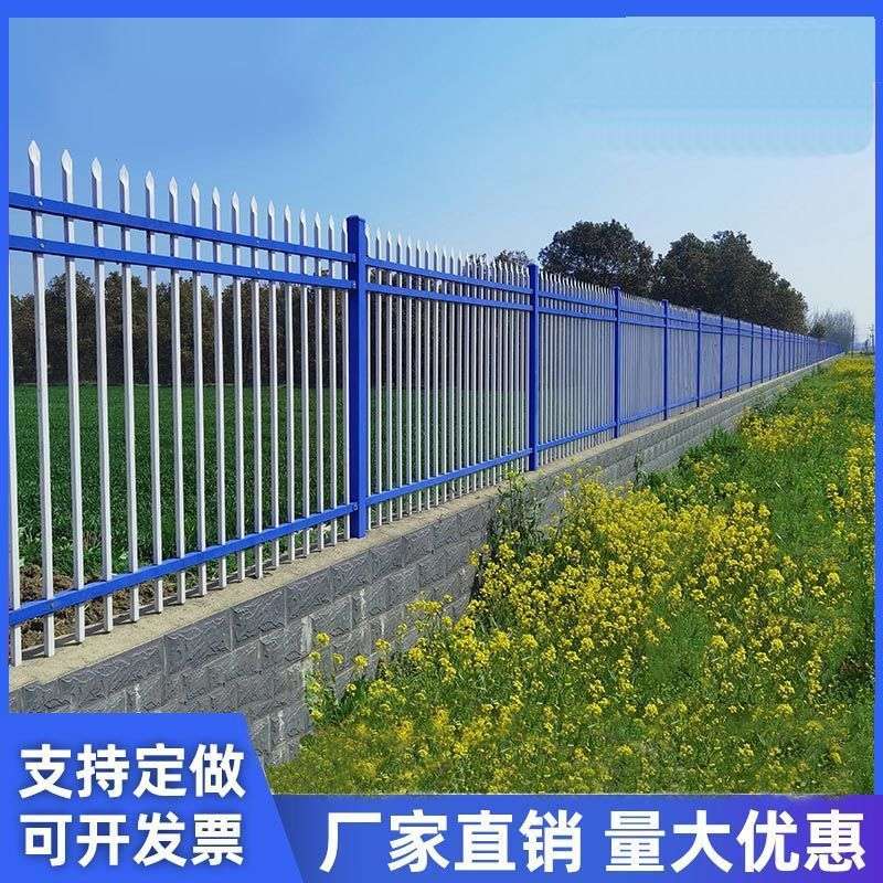 锌钢院墙护栏学校工厂庭院围墙镀锌方管别墅加厚黑色防翻越防护栏