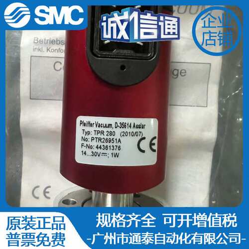 普发TPR270 TPR280 TPR281真空计PTR26770B PTR26950A PTR21950A