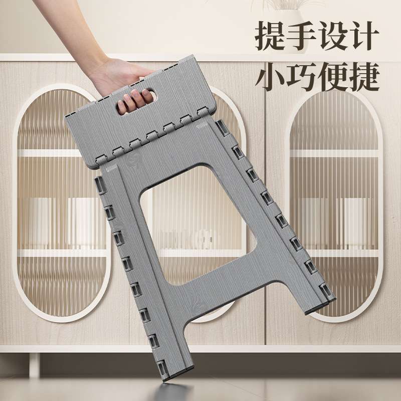 49cm高木纹加厚塑料可折叠凳子便携式加高客厅餐桌椅浴室用防滑凳