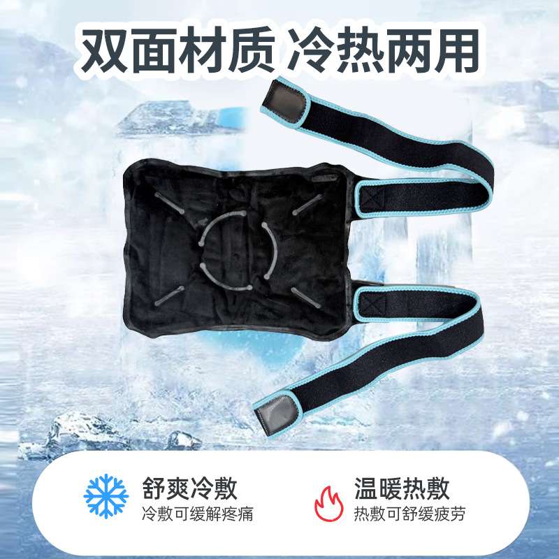 现货跨境凝胶护膝冰垫冷热敷运动绑带护膝冰袋膝盖关节冰敷冰垫