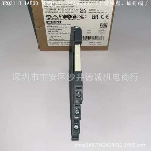 3RQ3118-1AE01 耦合继电器 线圈电压 115Vac/dc、1CO、螺钉型端子