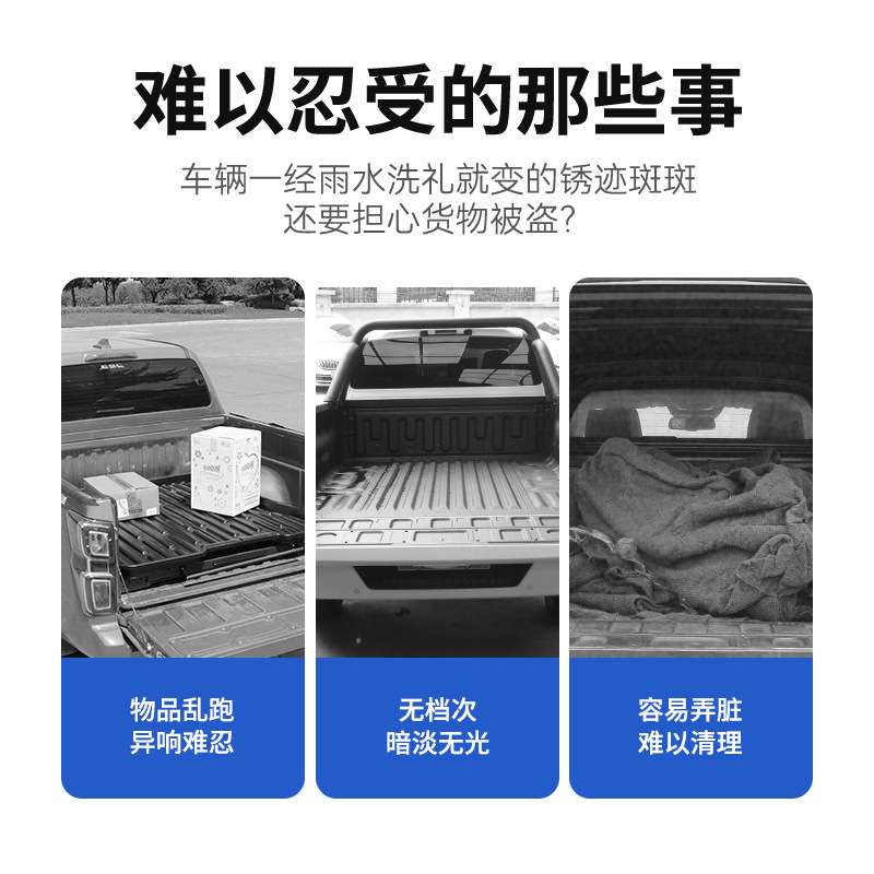 长城炮纳瓦拉五十铃dmax海拉克斯皮卡车专用工具箱储物载物收纳盒图片
