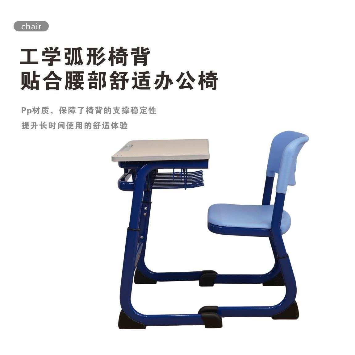 教室中小学生课桌椅可升降带笔槽抽屉学生教室学习座椅厂家直销