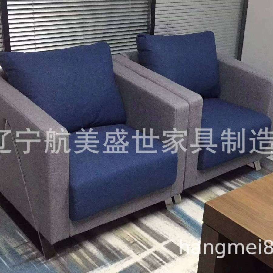 沈阳办公沙发_沈阳办公沙发价格_优质沈阳办公沙发 /采购/厂商
