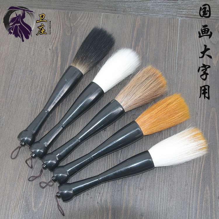 狼毫毛笔大号斗笔抓笔羊毫国画书法对联练习用兼毫提斗大毛笔