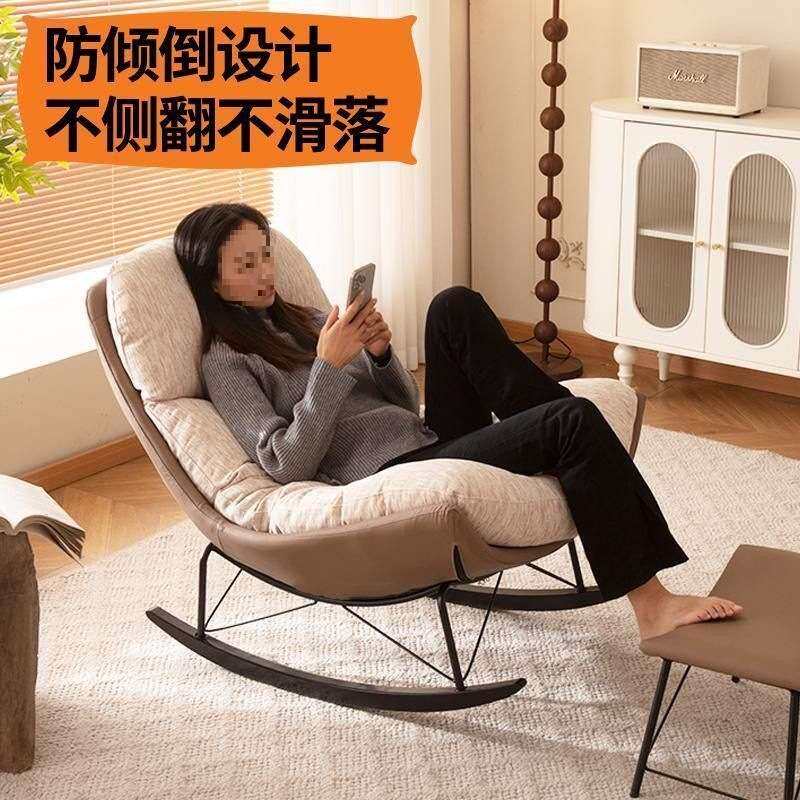 懒人摇摇椅躺椅阳台成人家用可坐可躺卧室客厅单人休闲沙发躺椅子