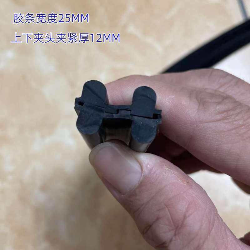 拉网机胶条 绷网胶条 铝双夹头黑色橡胶条 拉网夹压条 一米价钱