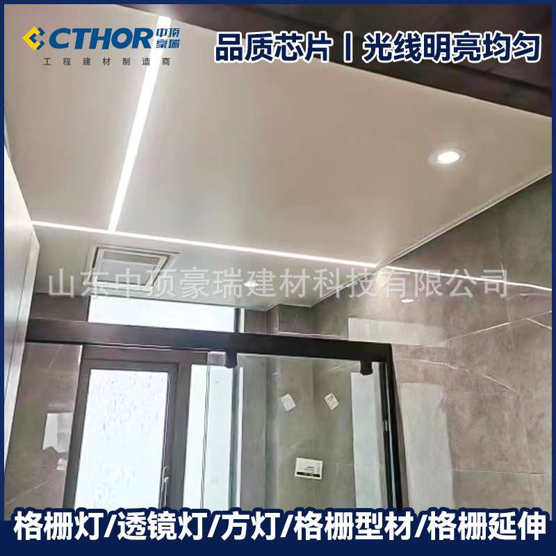 格栅led灯弹簧卡扣方灯厨房客厅卫生间集成灯节能防水防水防潮